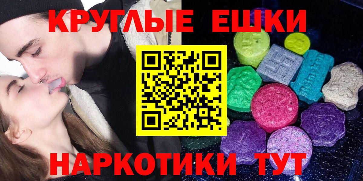 Ecstasy mix Обнинск