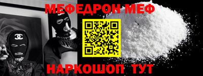 прущие крисы Рузаевка