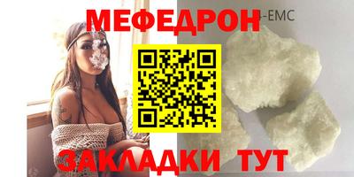 молекула духа Севастополь