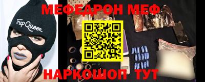 МДМА Рязань