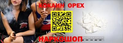 круглые Свободный