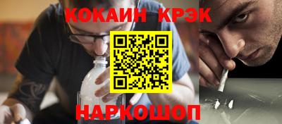 прущие крисы Рузаевка