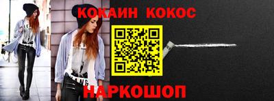 сатива Рыбинск
