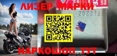 прущие крисы Рузаевка