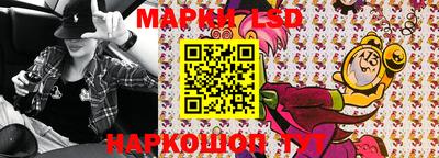 сатива Рыбинск