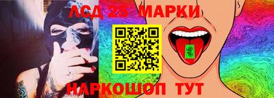 молекула духа Севастополь