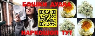 сатива Рыбинск