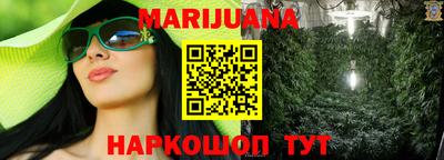 сатива Рыбинск
