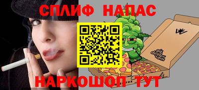 сатива Рыбинск