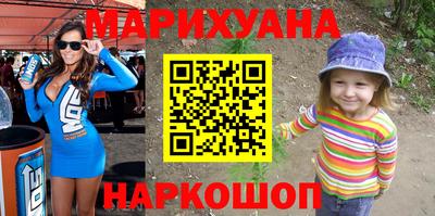 сатива Рыбинск
