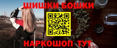 сатива Рыбинск