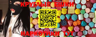 МДМА Рязань