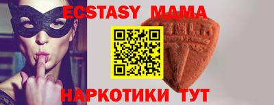 сатива Рыбинск