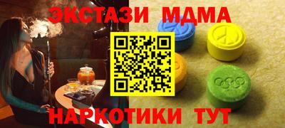 МДМА Рязань