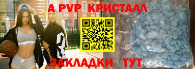 МДМА Рязань