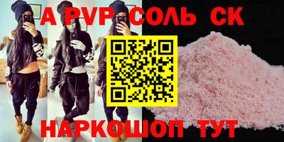 сатива Рыбинск