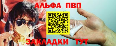 прущие крисы Рузаевка