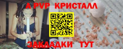 сатива Рыбинск