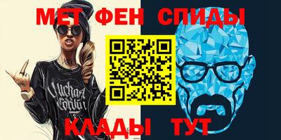 МДМА Рязань