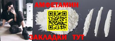 МДМА Рязань
