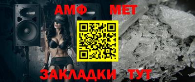 прущие крисы Рузаевка