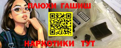 молекула духа Севастополь