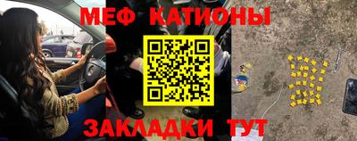 МДМА Рязань