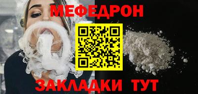 прущие крисы Рузаевка
