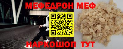 сатива Рыбинск