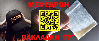 прущие крисы Рузаевка