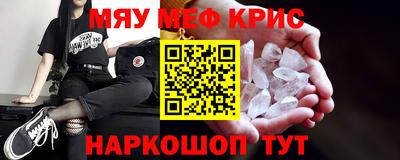 прущие крисы Рузаевка