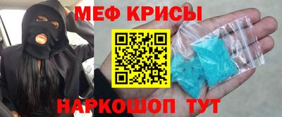 сатива Рыбинск