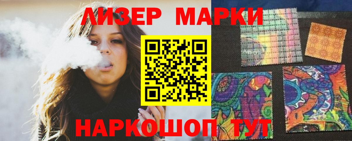 Лсд 25 экстази ecstasy  Лсд 25 экстази кислота  ЛСД экстази  Вход с VPN  Обнинск 