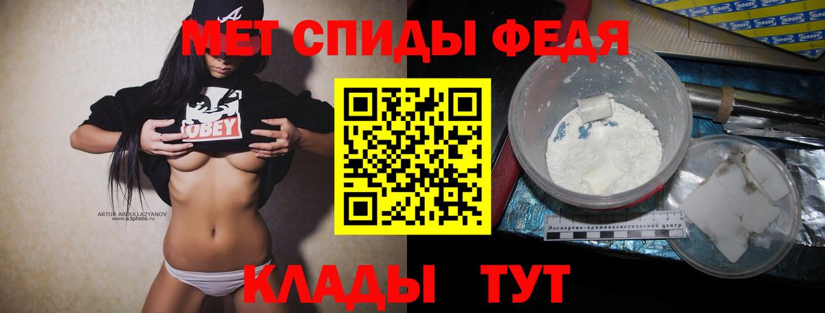 Метамфетамин  Вход с VPN  Обнинск  Метамфетамин мет 